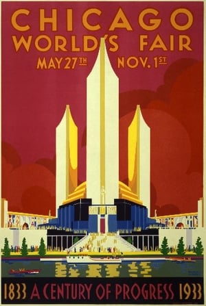 Chicago World's Fair 1933